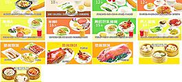 精美食品展示圖片