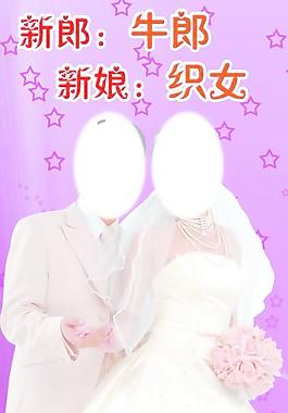 結(jié)婚展架圖片