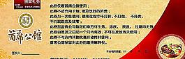 首席賓館禮券