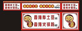 推車海報