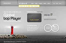 燈塔網(wǎng)頁素材