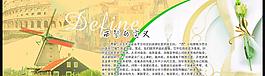 西餐廣告圖片
