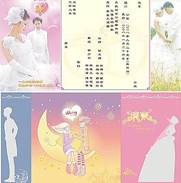 结婚请柬图片
