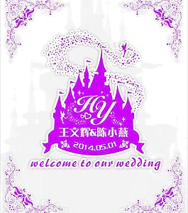 迎賓 婚慶圖片