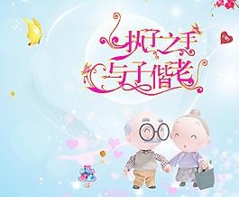 浪漫 情侶圖片