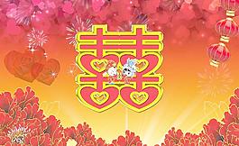 結(jié)婚背景圖片