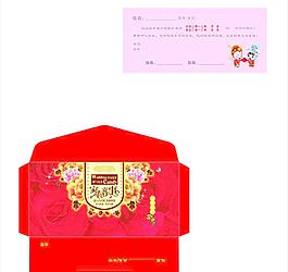 結(jié)婚請柬圖片
