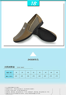 鞋子細(xì)節(jié)