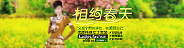 淘寶女裝海報(bào)