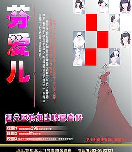 芬愛兒圖片