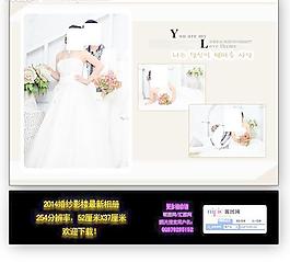 影樓 婚紗 相冊(cè)圖片