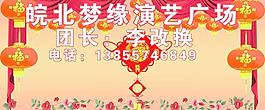 舞臺背景 結(jié)婚背景圖片