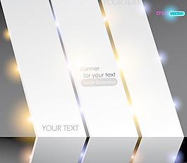 燈光展示矢量素材1