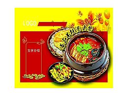 餐墊紙