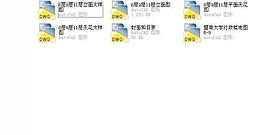 某高層行政辦公樓全套設(shè)計(jì)圖