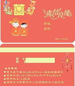 賀卡圖片