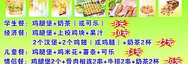 漢堡圖片