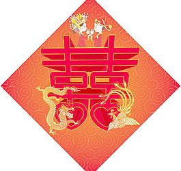 龙凤呈祥图片