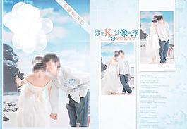 婚纱照模版图片