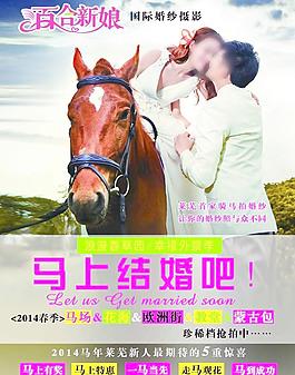 百合新娘婚纱摄影图片