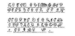 Ablias 另類字體