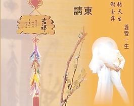 結(jié)婚請(qǐng)柬圖片