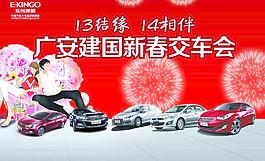 喜結(jié)良緣圖片