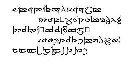 Rsmoroma 另類字體