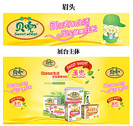 廣告設(shè)計