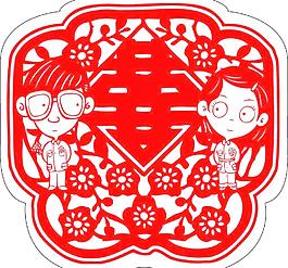 窗花 結婚窗花 喜字窗花圖片