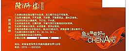 代金券
