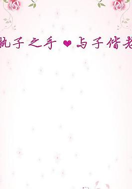 我們結(jié)婚了圖片