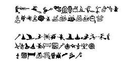Spidersclub 另類字體