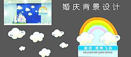 婚慶背景設(shè)計圖片