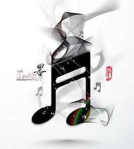 水墨效果音符矢量素材2