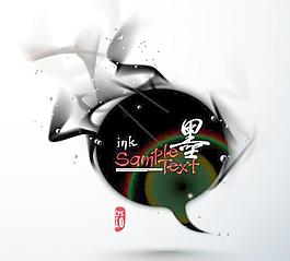 水墨效果音符矢量素材1