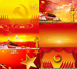 建軍節(jié)模板組合
