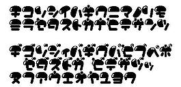 Nikukyu 另類字體
