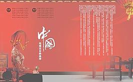 結婚 吉日 新娘圖片