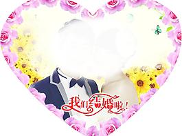 結(jié)婚圖片