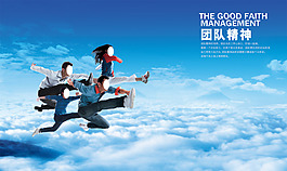 企業(yè)文化