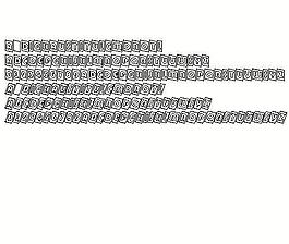 a_BighausTitulCmDnOtl 英文字體下載