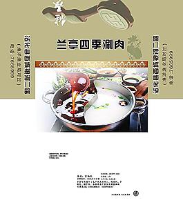 抽紙盒