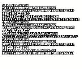 a_GrotoCmOtl 英文字體下載