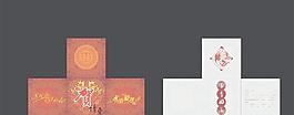 結(jié)婚請(qǐng)柬圖片