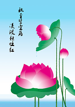 詩意荷花
