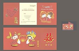 結(jié)婚請柬圖片