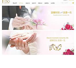 婚戒 結婚 浪漫圖片