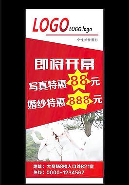 婚紗展架圖片