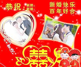 結婚海報圖片